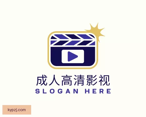 介绍成人高清影视